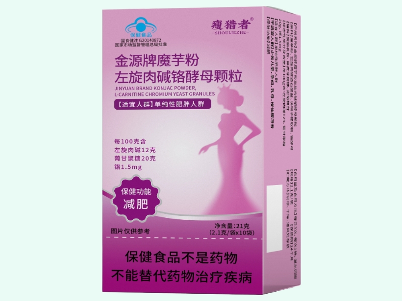 金源牌魔芋粉左旋肉碱铬酵母颗粒