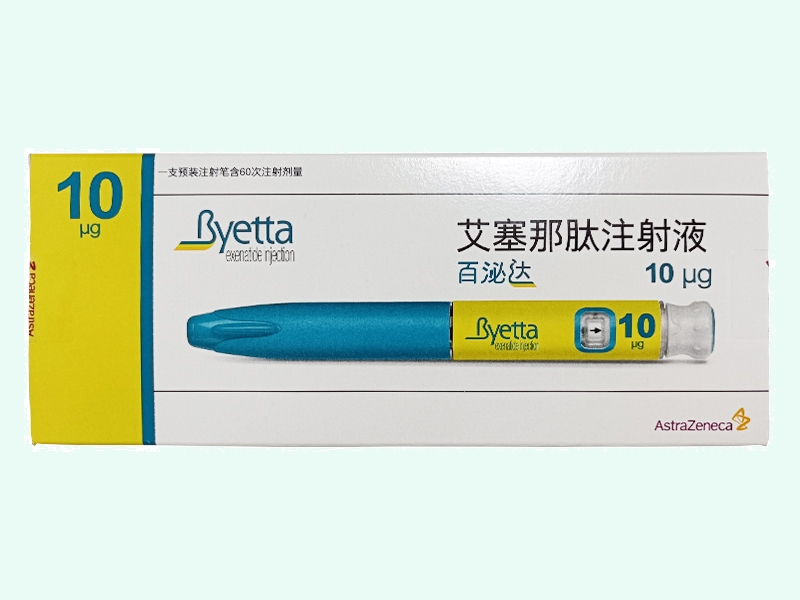 艾塞那肽注射液