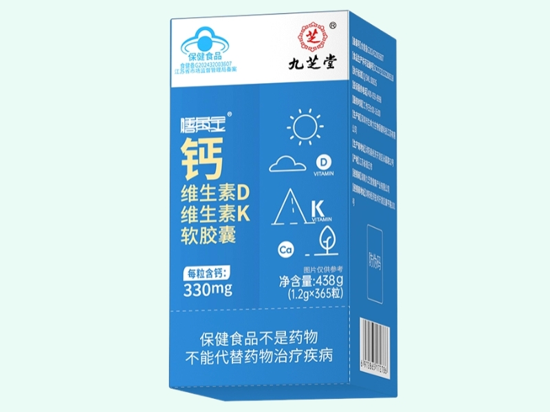 膳黄金®钙维生素D维生素K软胶囊