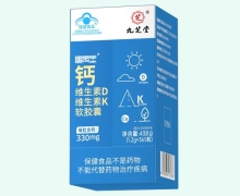 膳黄金钙维生素D维生素K软胶囊价格对比 九芝堂