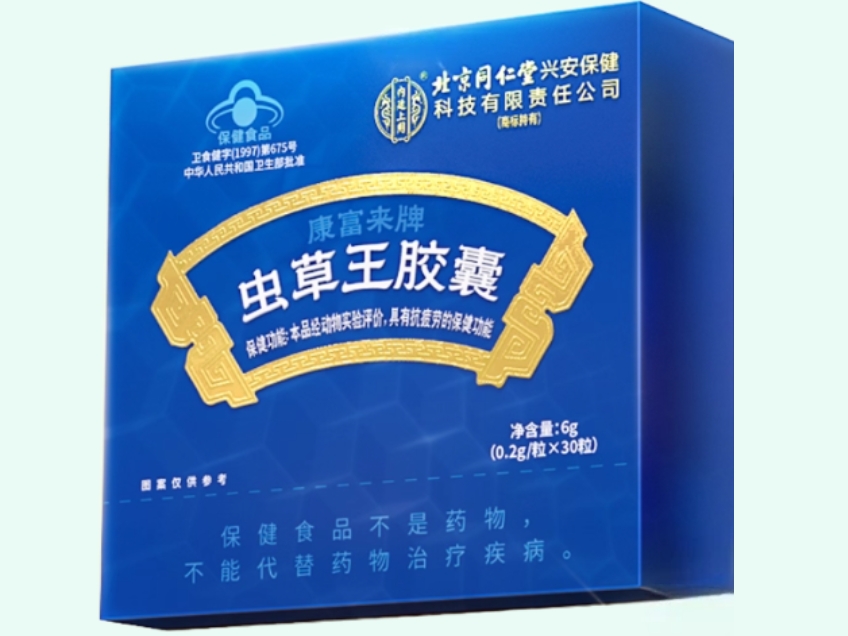 康富来牌虫草王胶囊