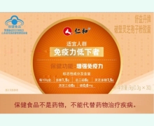 仁和舒益丹牌破壁灵芝孢子粉胶囊价格对比 30粒