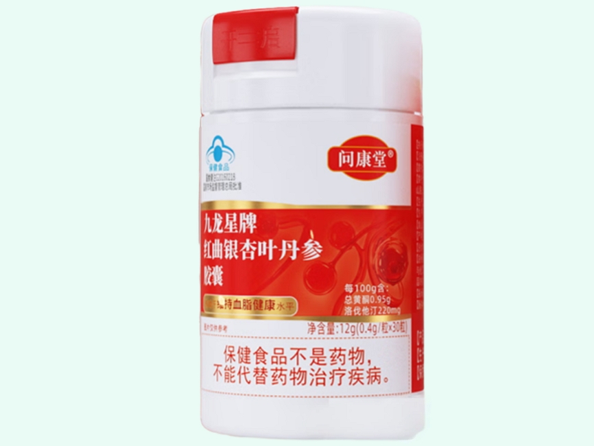 九龙星牌红曲银杏叶丹参胶囊