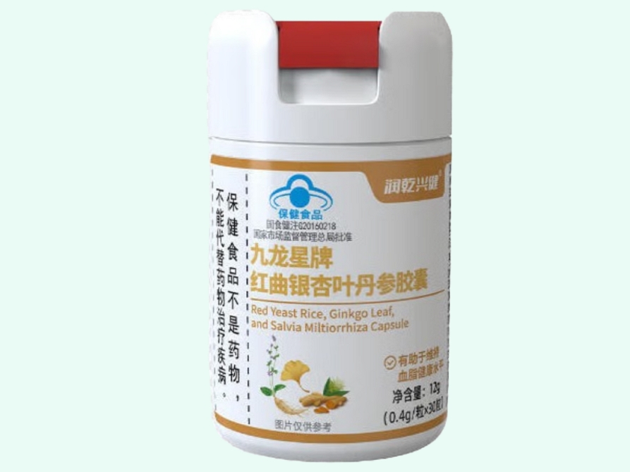 九龙星牌红曲银杏叶丹参胶囊