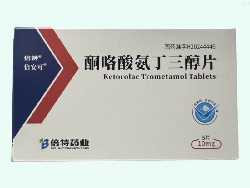 酮咯酸氨丁三醇片