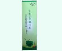 业盛堂牌抑菌液价格对比 260ml