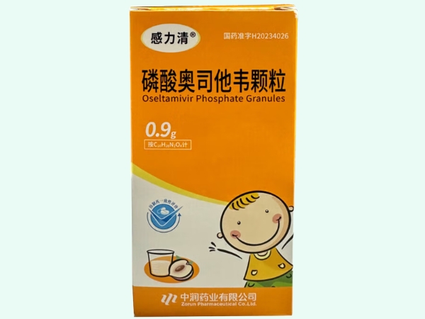 磷酸奥司他韦颗粒