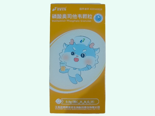 磷酸奥司他韦颗粒