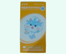 诺泰生物磷酸奥司他韦颗粒价格对比