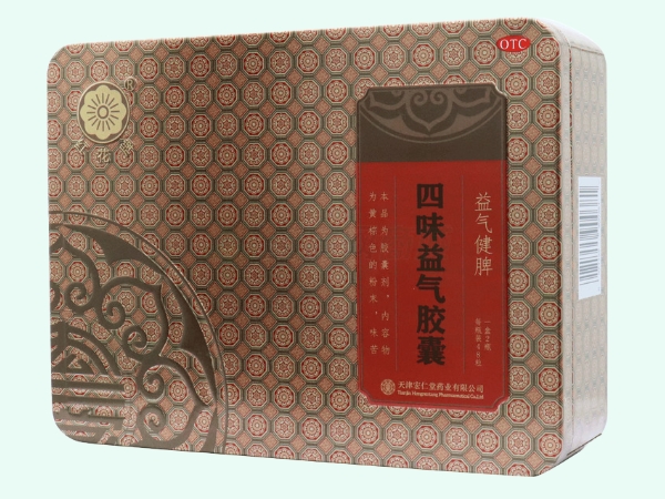 四味益气胶囊