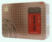 四味益气胶囊价格对比