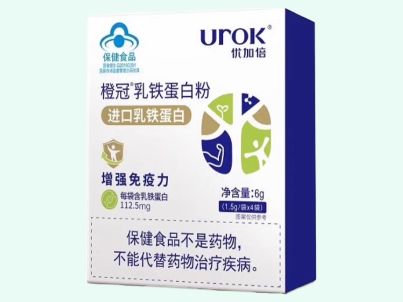 橙冠®乳铁蛋白粉