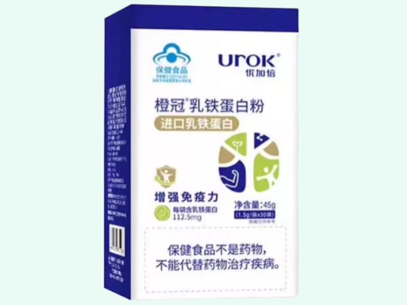 橙冠®乳铁蛋白粉