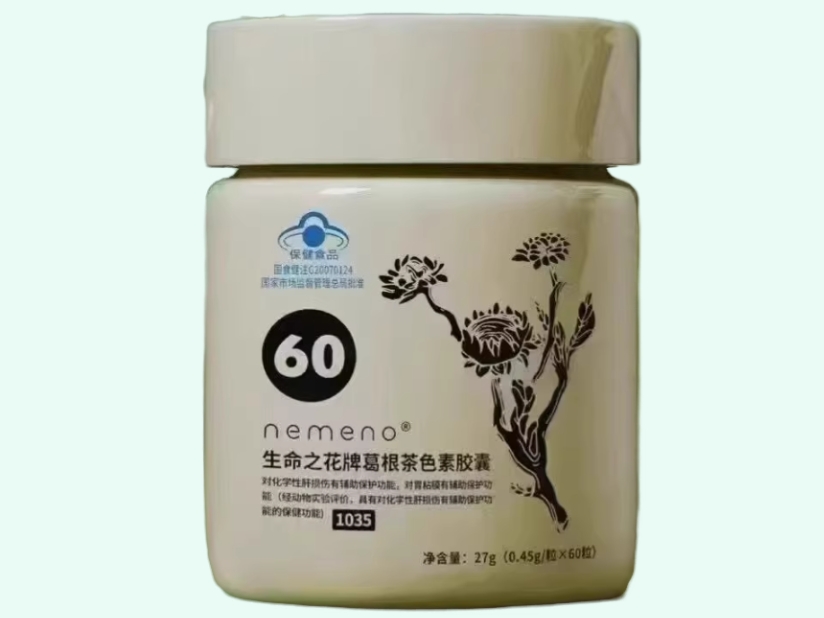 生命之花牌葛根茶色素胶囊