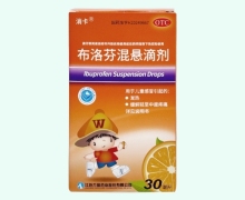 消卡布洛芬混悬滴剂价格对比 30ml
