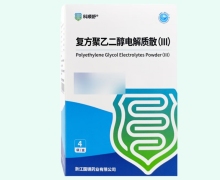 科顺舒复方聚乙二醇电解质散(Ⅲ)价格对比 浙江国镜