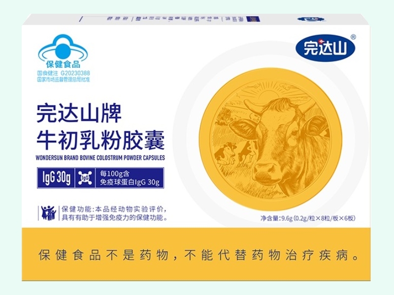 完达山牌牛初乳粉胶囊