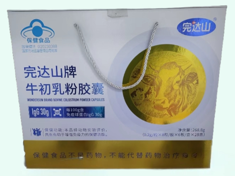 完达山牌牛初乳粉胶囊