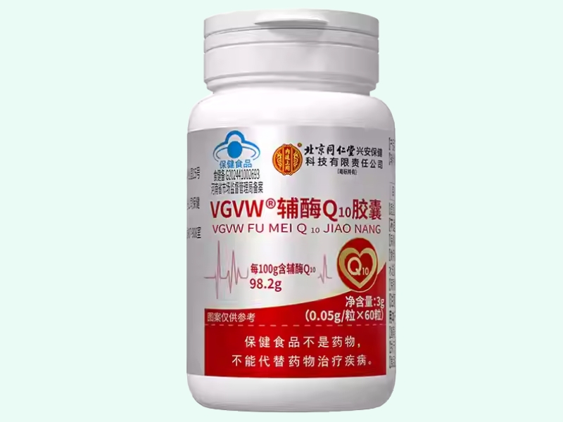 VGVW®辅酶Q10胶囊