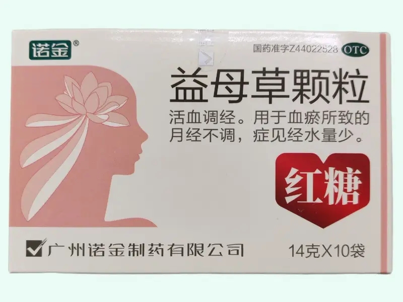 益母草颗粒