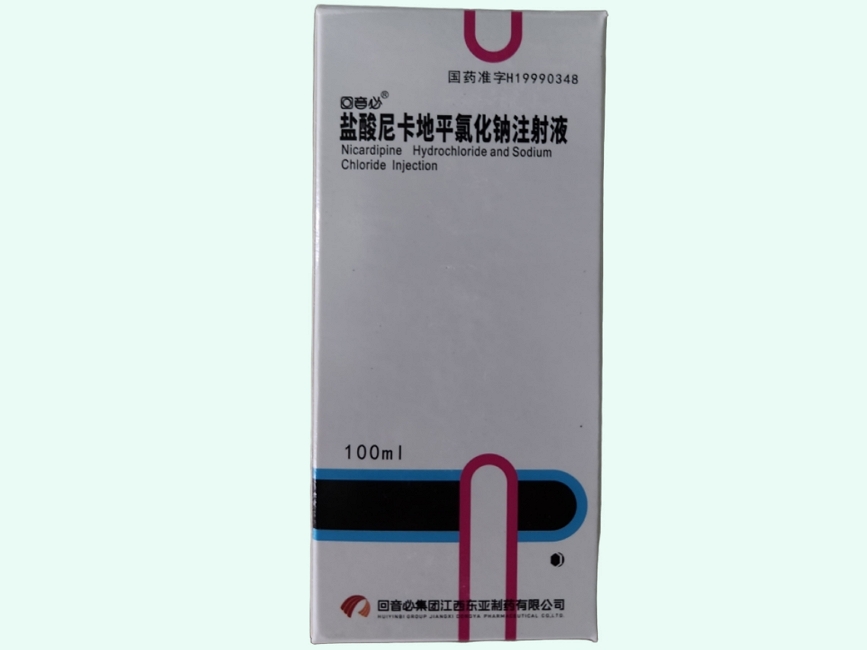 盐酸尼卡地平氯化钠注射液