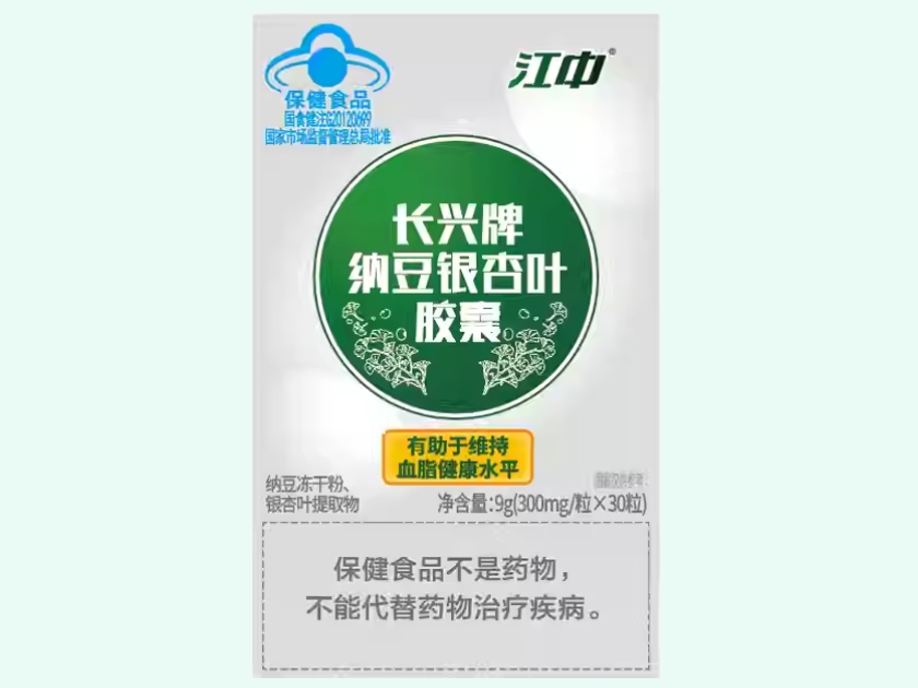 长兴牌纳豆银杏叶胶囊