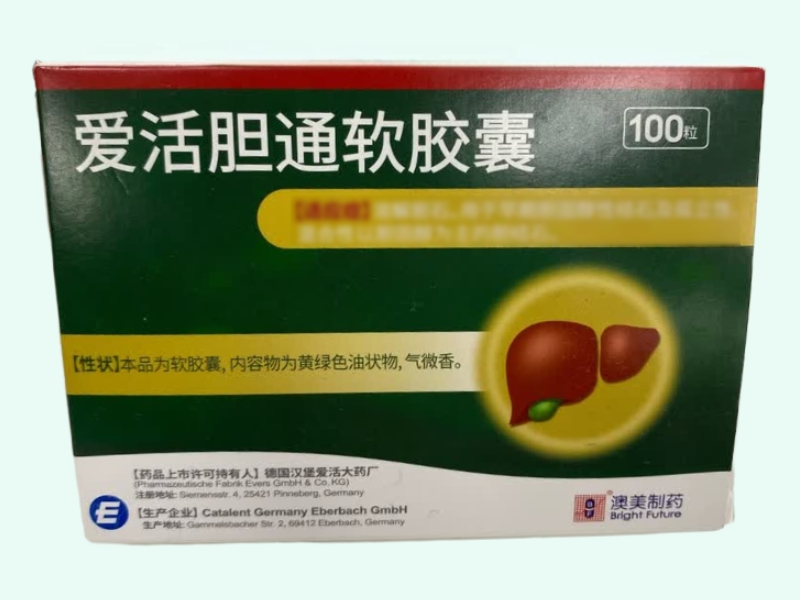爱活胆通软胶囊