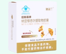 纽斯葆牌纳豆银杏叶提取物胶囊价格对比 160粒 迪美兰