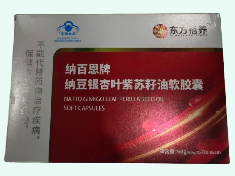 纳百恩牌纳豆银杏叶紫苏籽油软胶囊