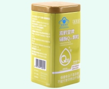 嵩鹤堂牌辅酶Q10颗粒价格对比 30袋