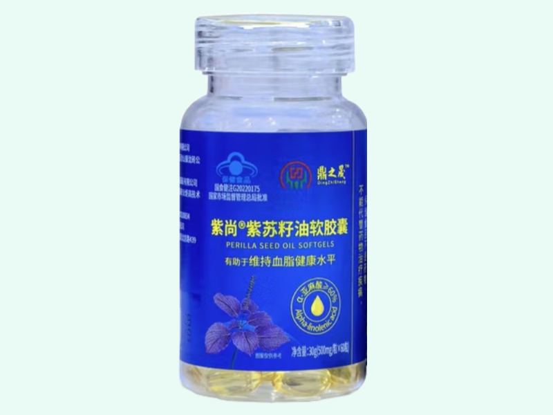 紫尚®紫苏籽油软胶囊