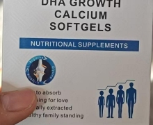 Mactilo DHA GROWTH CALCIUM SOFTGELS是真的吗？
