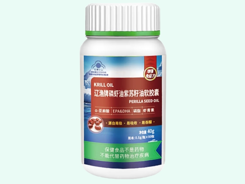 辽渔牌磷虾油紫苏籽油软胶囊