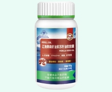 辽渔牌磷虾油紫苏籽油软胶囊价格对比 80粒