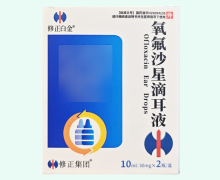 修正白金氧氟沙星滴耳液价格对比 2瓶