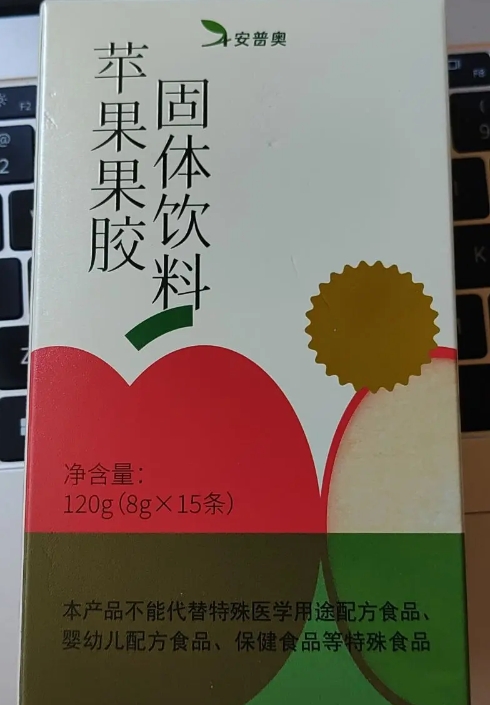 安普奥苹果果胶固体饮料