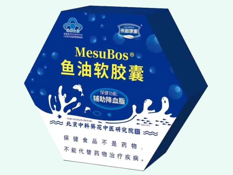 MesuBos®鱼油软胶囊