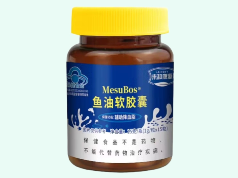 MesuBos®鱼油软胶囊