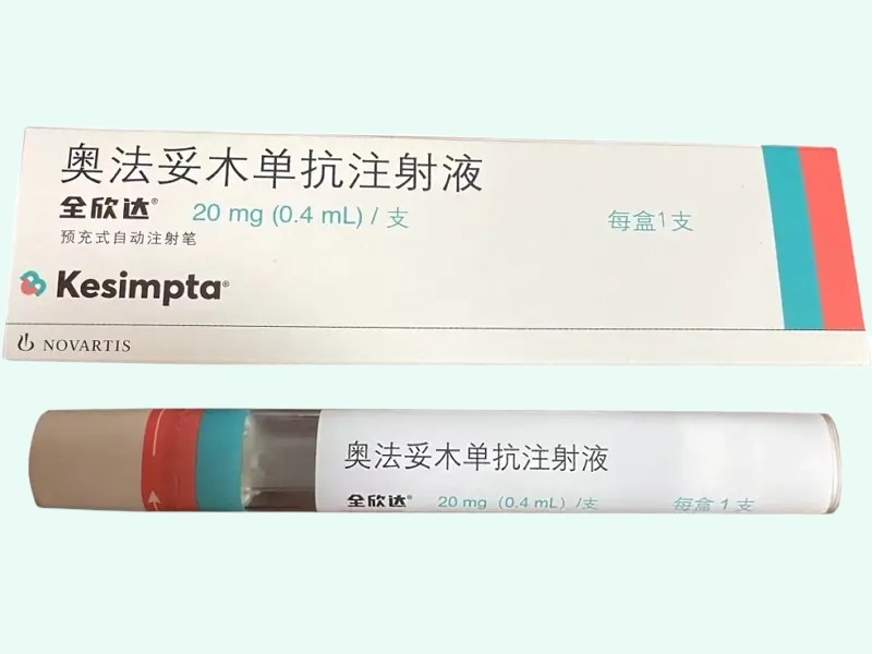 奥法妥木单抗注射液