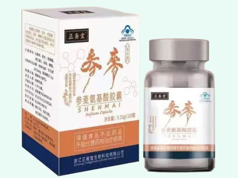 海昌牌参麦氨基酸胶囊