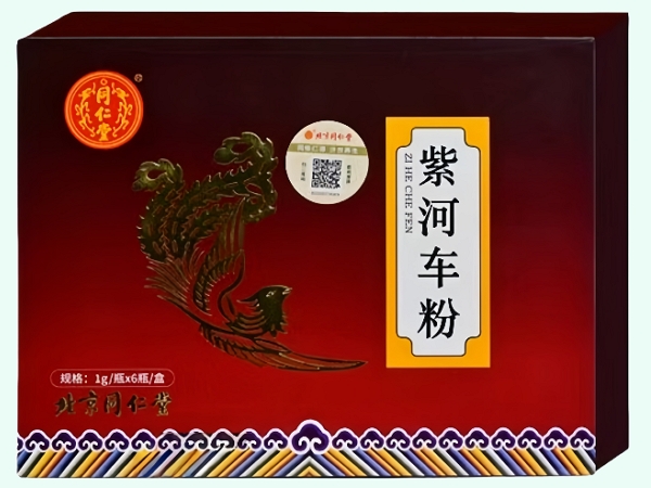 同仁堂紫河车粉