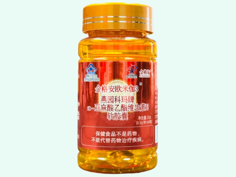 燕园科玛牌α-亚麻酸乙酯维生素E软胶囊