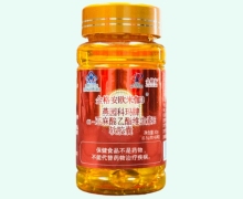 燕园科玛牌α-亚麻酸乙酯维生素E软胶囊价格对比 金格安