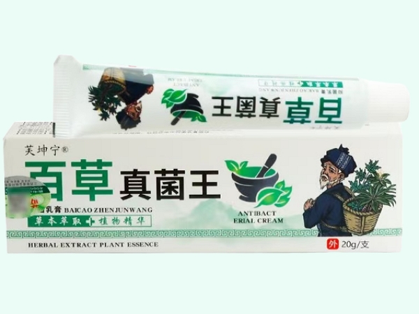 百草真菌王抑菌乳膏