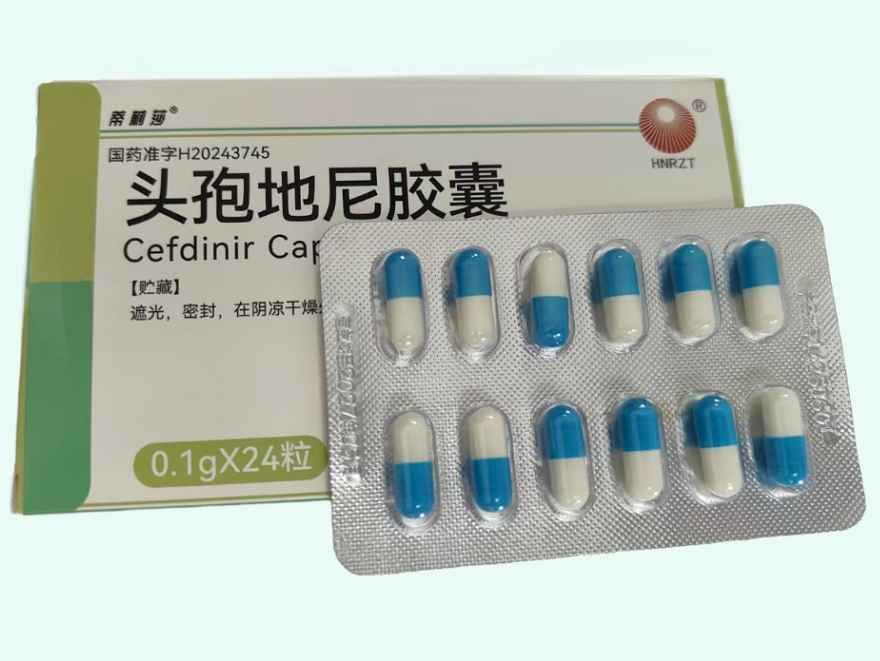 头孢地尼胶囊
