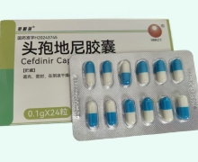 头孢地尼胶囊价格对比 24粒 蒂莉莎