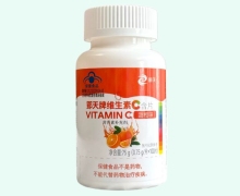 郢天牌维生素C含片(甜橙味)价格对比 100片