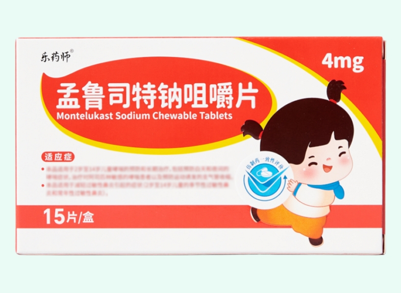 孟鲁司特钠咀嚼片