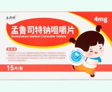 乐药师孟鲁司特钠咀嚼片价格对比 15片