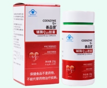 善品健辅酶Q10胶囊价格对比 100粒